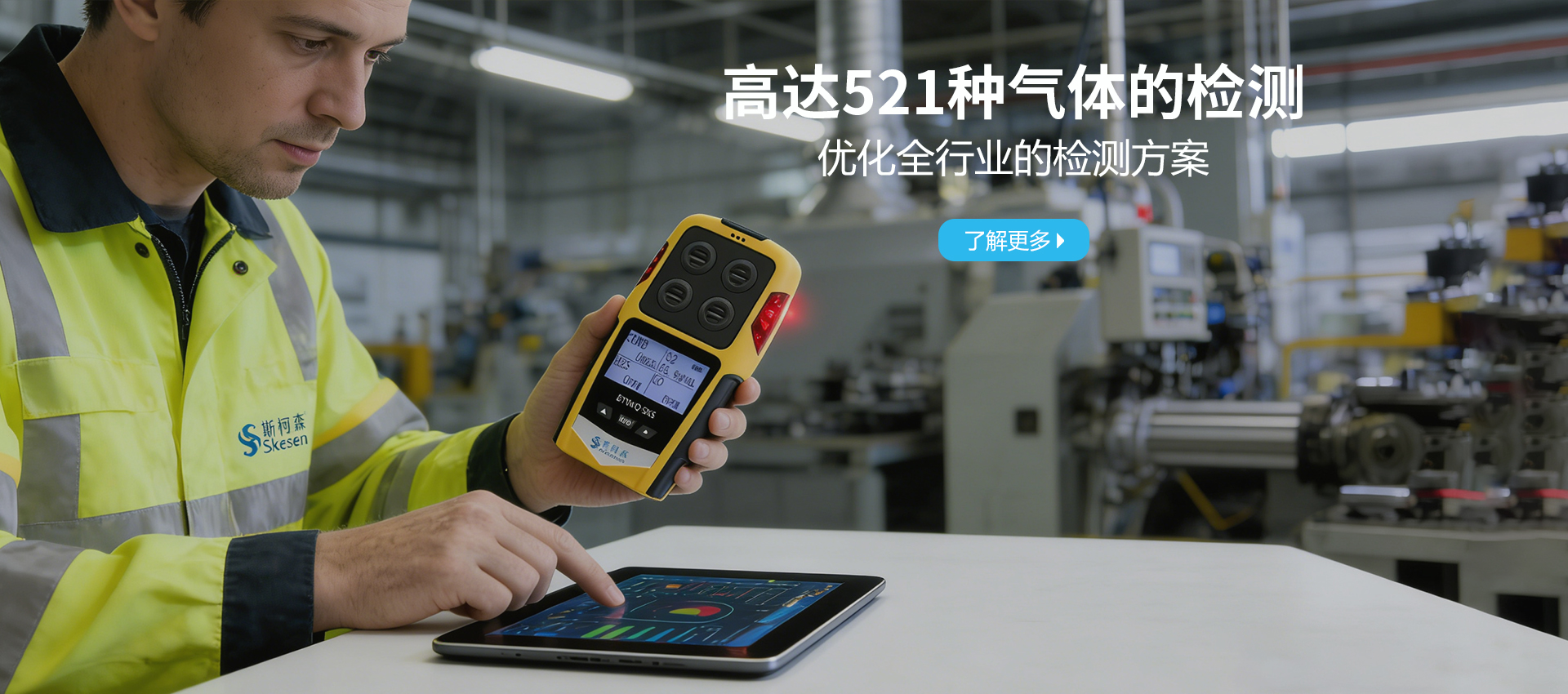 四合一气体检测仪-氧气检测仪-硫化氢报警器-气体检测仪厂家