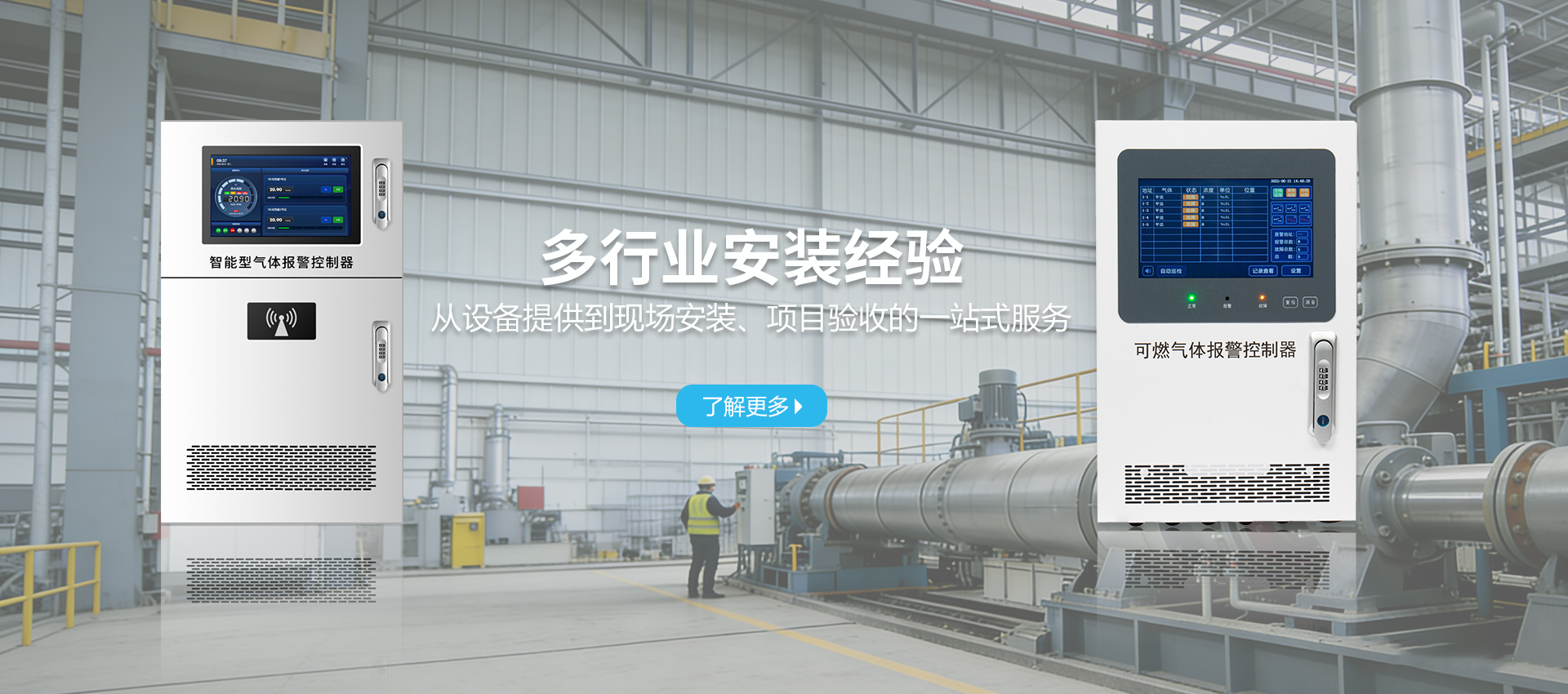 四合一气体检测仪-氧气检测仪-硫化氢报警器-气体检测仪厂家